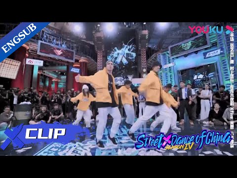 Impressive! KENKEN's choreography turns the party up | Street Dance of China S4 | YOUKU