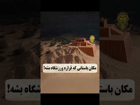 در اقدامی تعجب برانگیز نه تنها حفاران غیر مجاز بلکه دهیار روستای کنار صندل