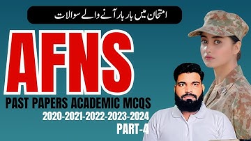 AFNS/AMC Initial Test Preparation 2025 | AFNS Academic Test Most Important Mcqs | Biology/Chemistry