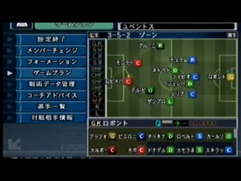 ウイニングイレブンタクティクス セリエa 第7節 アトランタ戦 Youtube