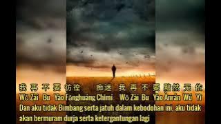 Wǒ Zhǎodào Zìjǐ  ( 我找到自己  ) - Liú Jiāchāng ( 劉家昌 ) Terjemahan Indonesia