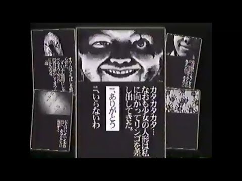 テラーズ 関連CM集 1999 - 2000年
