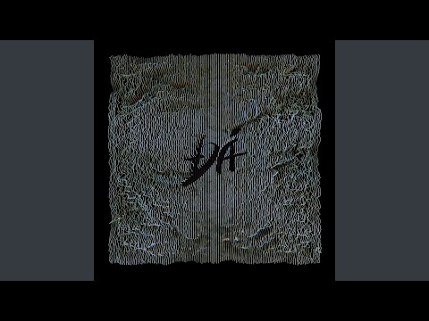 MATRANG - Луной