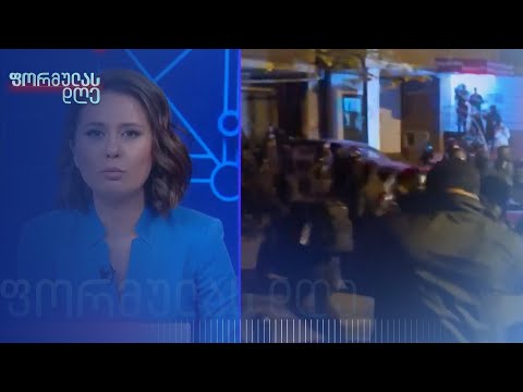 „რა მოხდება იმ შემთხვევაში თუკი ივანიშვილი უკან არ დაიხევს?“, — თეონა ბაკურაძის მიმოხილვა