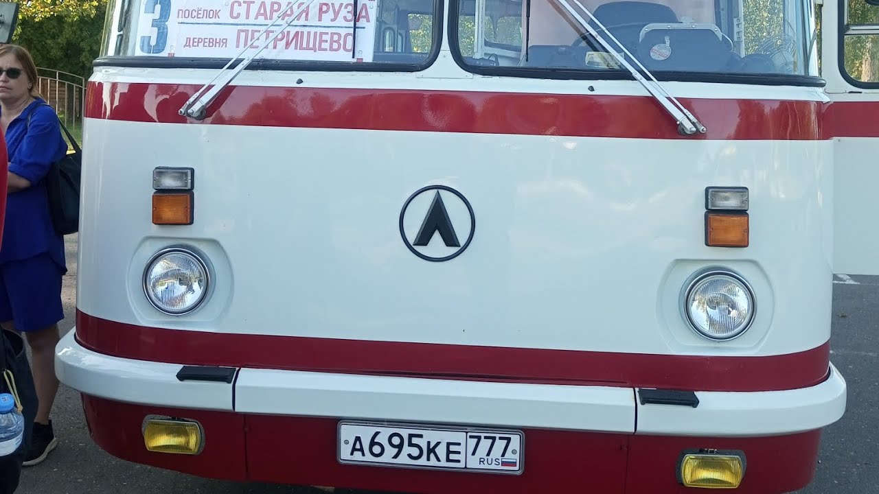 А 695 КЕ 777 ЛАЗ 695н