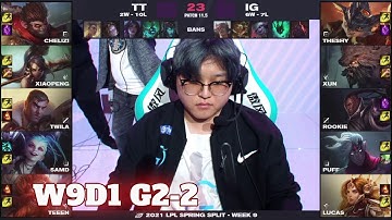 TT vs IG - Game 2 | Week 9 Day 1 LPL Spring 2021 | TT vs Invictus Gaming G2