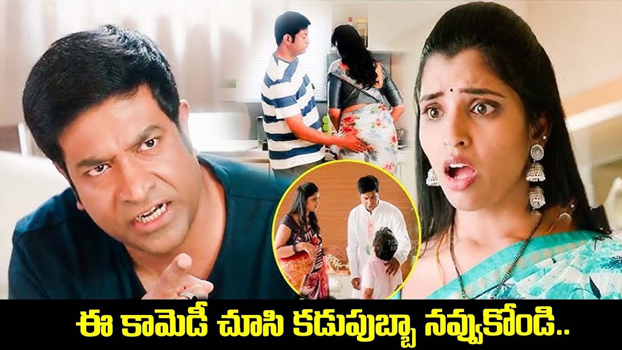 Vennela Kishore Hilarious Comedy | iDream Movie Clips