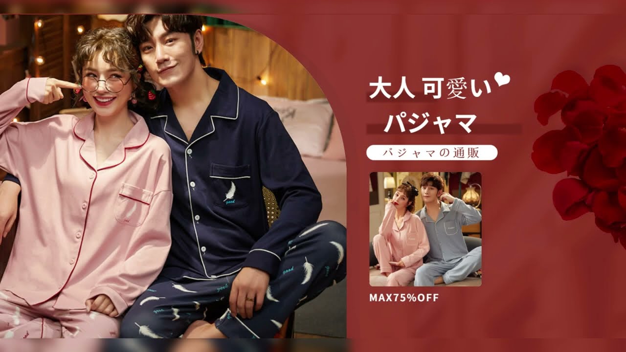 パジャマの通販 レディースパジャマの通販 大人 可愛い パジャマ 肌によい生地が指名買い 絶対お見逃しなく 毎日新作アイテム入荷中 22春のbig Sale 大人気公式サイト Youtube