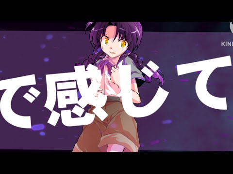 かるみあどーるず / 東方改変PV 【200人記念】