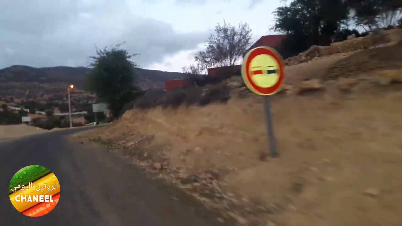 الروتين اليومي# رقم 8 # أمالو إمسكين