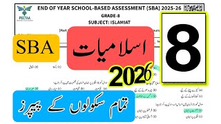 Grade 8 Islamiat Paper Sba Final Term 2026 Version A & B School Based Essment For Teachers