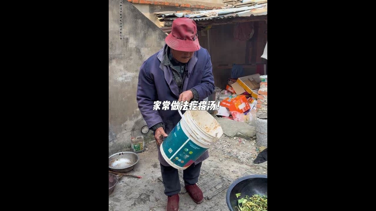 手工青菜疙瘩汤！ #dou上热门 #我的农村生活 #社会百态 #美食趣胃计划