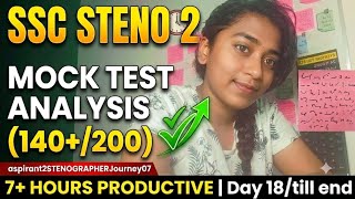 SSC STENO 2026 | DAY 17|FINAL REVISION PLAN| BEST STARTEGY FOR STENO|| PYQ + REVISION = SELECTION 🎯