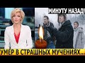 Только что! БОЛЕЗНЬ НЕ ПОЩАДИЛА! Скончался звезда сериалов Домашний арест и Эпидемия...