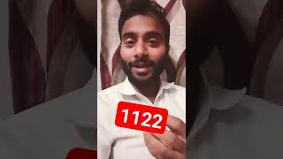 1122 angel number meaning short #angelnumber111