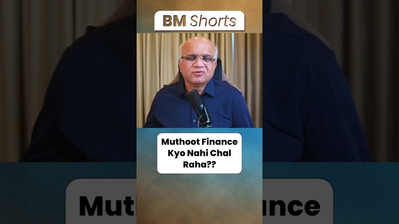 Muthoot Finance Kyo Nahi Chal Raha??  