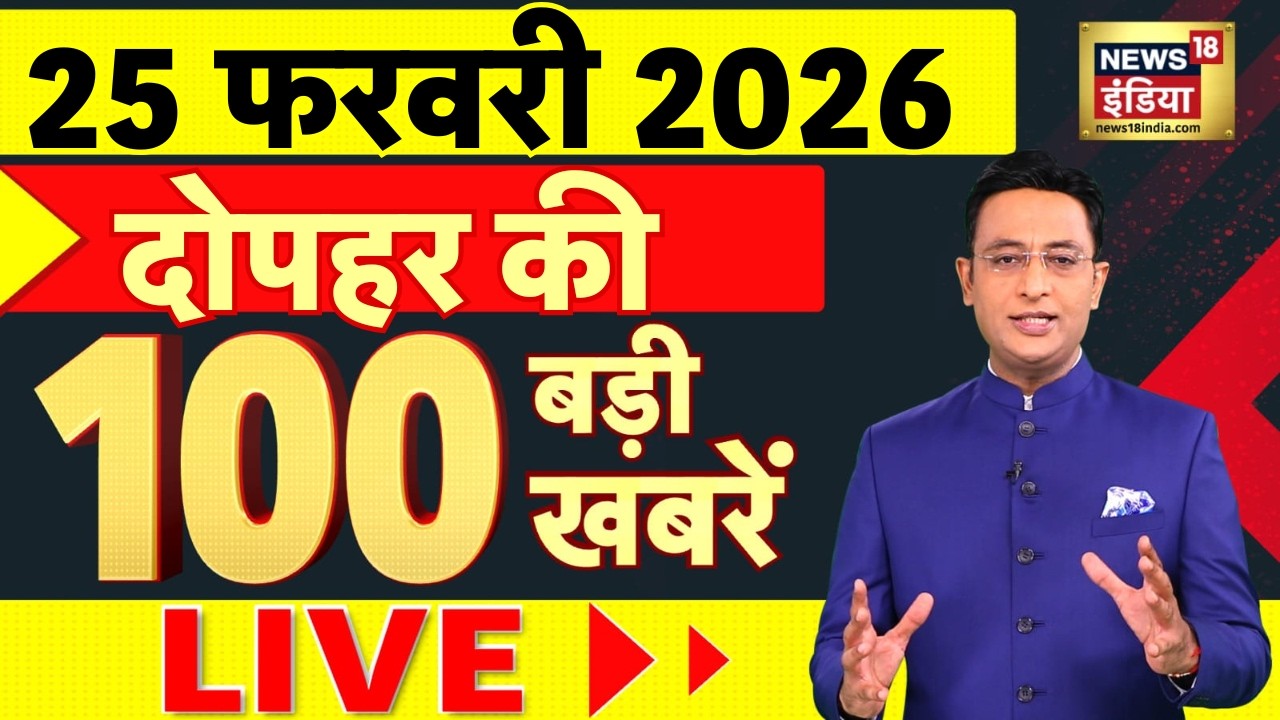 Top 100 News LIVE: Rahul Gandhi | AI Summit Protest | AI Summit 2026 | PM Modi |  India-US Trade