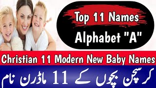 Christain New Baby Names In Urdu Top 11 Christain Name By Aysham Hub210
