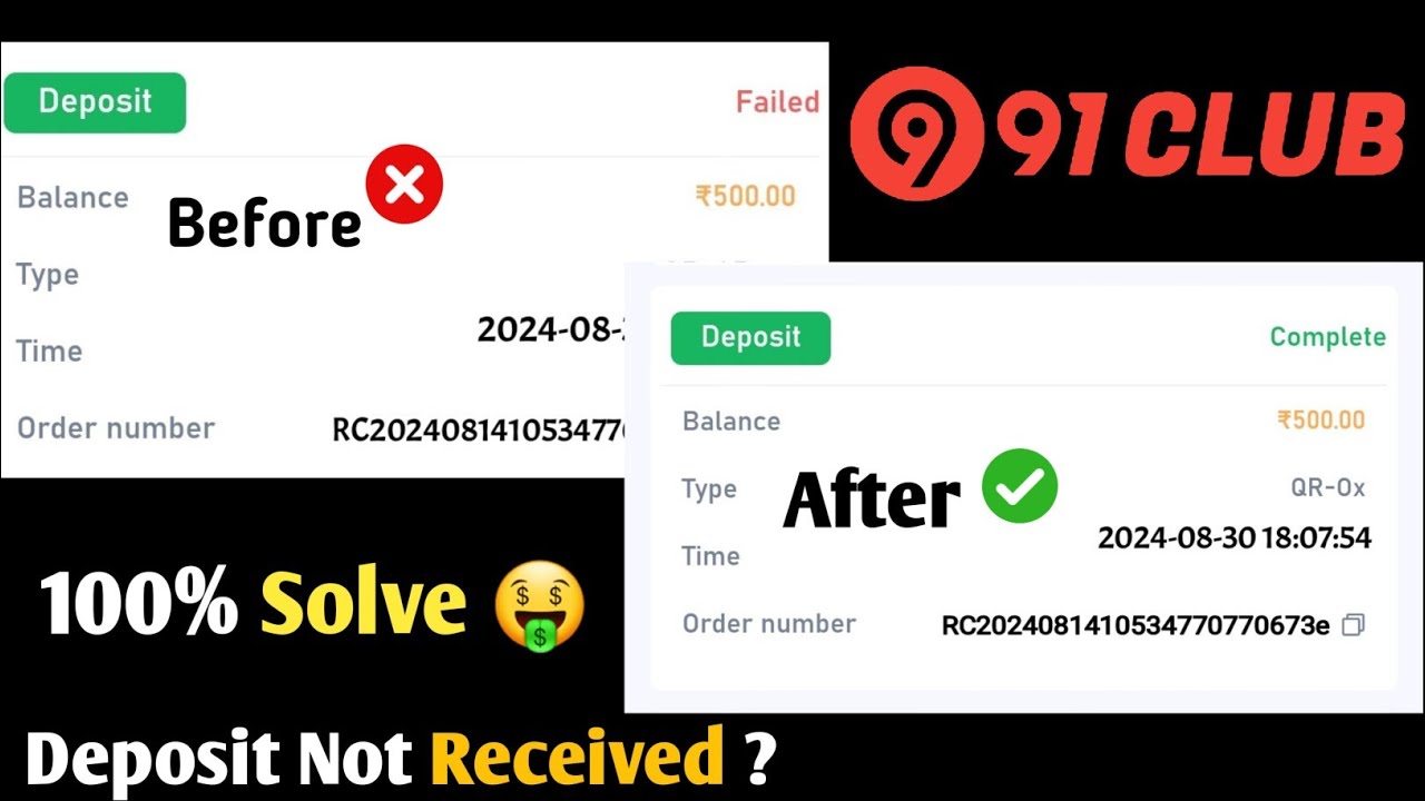 91 Club Deposit Not Received | 91 Club Deposit Failed Problem | 100% Solve 🤑