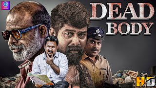 Dead Body  Malayalam  Movie  Aju Varghese Joju George  Suraj Venjaramoodu  Thriller Movie