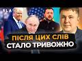 Зрозумійте НАРЕШТІ, перемовин НЕ БУДЕ! Путін не хоче переговорів а хоче зовсім іншого! Юрій Богданов
