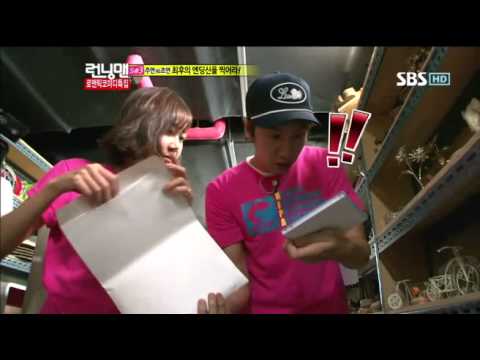 런닝맨 공효진 240회 #10