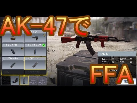 【雪】リスポンが酷すぎるFFA【CoD:モバイル】#6