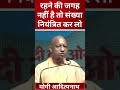 संख्या नियंत्रित कर लो #shorts #ytshorts #youtubeshorts #viralvideo #shortsfeed #trending #reels