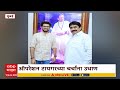 Sanjay Dina Patil Meet Aditya Thackray : संजय दिना पाटील यांची आदित्य ठाकरेंसोबत मातोश्रीवर भेट