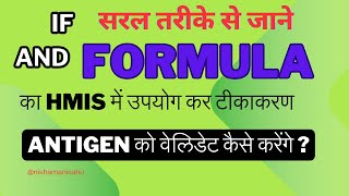 Immunization Antigen Data Validation in HMIS