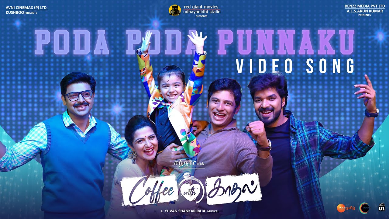 Poda Poda Punnaku   Video Song  Coffee With Kadhal  Sundar C  Ilaiyaraaja  Yuvan Shankar Raja