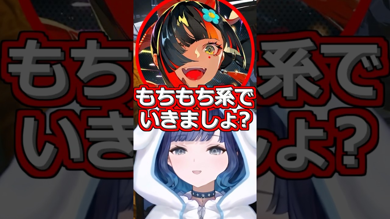 喋り方がもちもちしてるうひを可愛がる蝶屋はなび、紡木こかげ【ぶいすぽっ!切り抜き】#ぶいすぽ #shots #紡木こかげ #千燈ゆうひ #蝶屋はなび