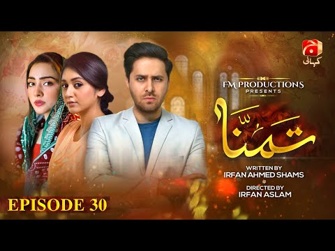 Tamannah — Episode 30