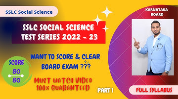 SSLC Social Science Test Series 2022 - 23 | Part 1 | 100% sure Most Important Questions! | Karnataka