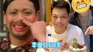 20位星爷电影里的配角今昔对比,如花中风康复中,酱爆发福认不出