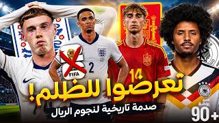 صدمة العُمر.. نجوم جدد تم حرمانهم رسمياً من المشاركة بالمونديال، لأسباب غير الإصابة❌💔بينهم عرب..