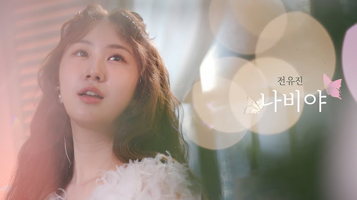 [신곡Live클립] 전유진 미니앨범 두 번째 수록곡 [나비야]｜현역가왕 우승특전 미니앨범 [ONLY YOU]