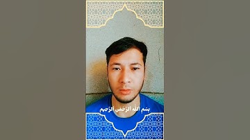 تلاوت بسیار زیبا سوره احزاب آیه۳۸#news #foxnews #تلاوة_خاشعة #تلاوت #قرآن #مداحی #نور  #سعودية