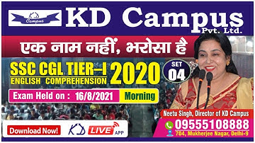 KD CAMPUS is not a name, it is trust | SSC CGL TIER-I 2020 | ENGLISH COMPREHENSION | By Neetu Ma