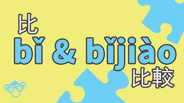 lesson 45 - 比bǐ & 比較bǐjiào