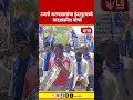 Indapur Ujani Dam Protest | उजनी धरणग्रस्तांचा इंदापूरमध्ये जनआक्रोश मोर्चा #marathinews