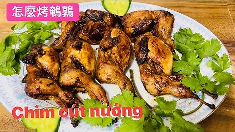 Chim Cút nướng cách ướp chim cúc thơm ngon,怎麼烤鵪鶉, how to grill quail￼ delicious ￼