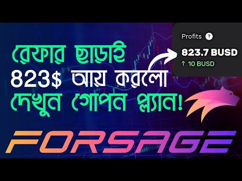 Forsage without refer earning secret plan || Forsage BUSD ||