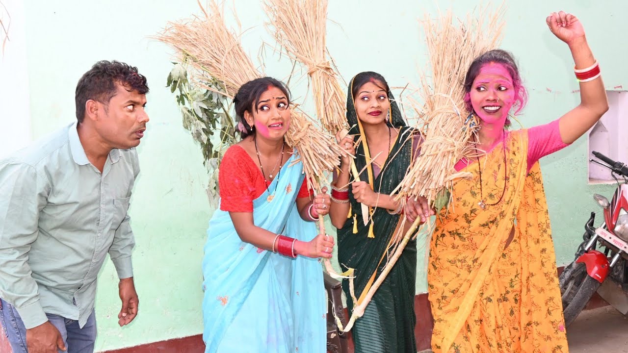 पगली के गांव के होली | Bhojpuri comedy 