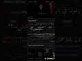 انا مش بخير عمار حسنى انا مش بخير عمار حسنى