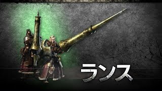 Mhwのソロ用の武器は初心者にはどれがおススメ 完全所見が考えてみた とあるゲームブログの軌跡