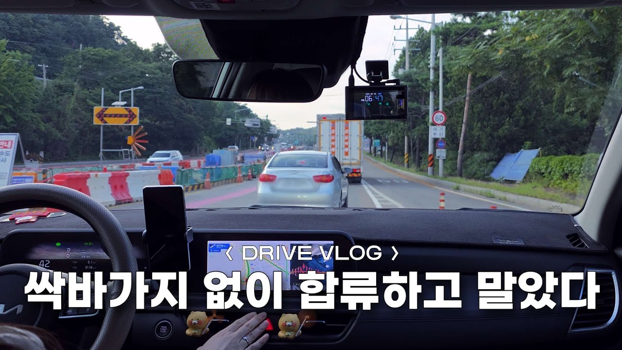 [셀토스] 운전 브이로그 . 맙소사 노면은 거짓말 안 해 . 내비는 그냥 폼입니다 . 행궁동에서 놀고 누더기 고속도로 타고 올라오기 . Sunset driver 🌇