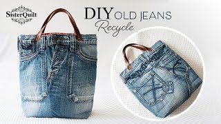 DIY Jeans Tutorial Old Jeans Recycle Idea | Jeans Bag Making