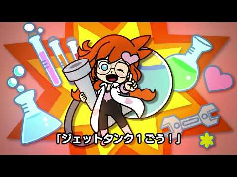 Switch おすそわける メイド イン ワリオ ムービー ペニーをよぼう 