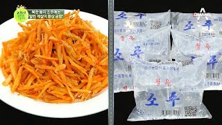 나진·선봉 지역의 아주 특별한(?) 소주! (with 말린 게살 안주) | 이제 만나러 갑니다